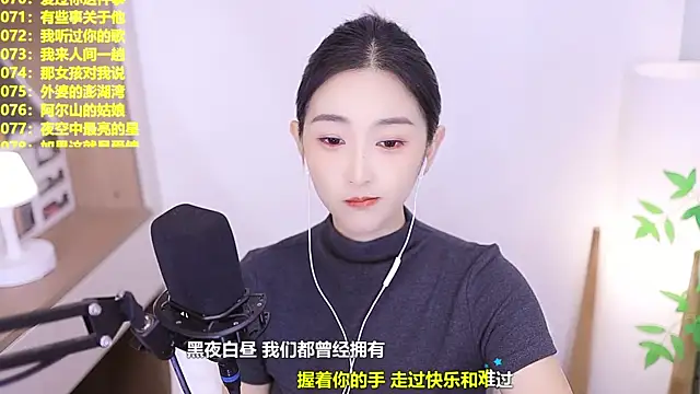 Snapshot of Muzi-sing chatting on July 12, 1:01 pm Muzi-sing online show from July 12, 1:01 pm
