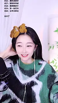 Muzi-sing online show from December 15, 1:06 pm