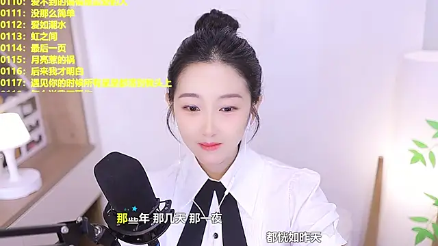 Snapshot of Muzi-sing chatting on June 17, 1:32 pm Muzi-sing online show from June 17, 1:32 pm