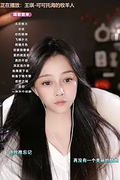 Snapshot of wangnana chatting on March 14, 2:41 pm wangnana online show from March 14, 2:41 pm