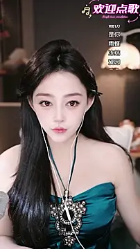 Snapshot of wangnana chatting on February 1, 9:18 am wangnana online show from February 1, 9:18 am