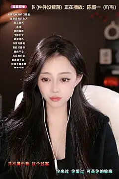 Snapshot of wangnana chatting on March 17, 12:35 pm wangnana online show from March 17, 12:35 pm