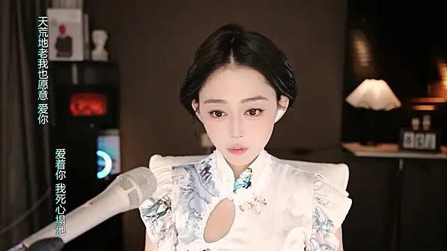 Snapshot of wangnana chatting on September 20, 11:37 am wangnana online show from September 20, 11:37 am