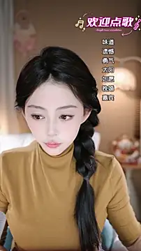 wangnana online show from December 4, 4:11 am