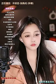 Snapshot of wangnana chatting on March 15, 1:18 pm wangnana online show from March 15, 1:18 pm