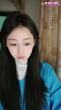 Snapshot of wangnana chatting on February 18, 7:17 am wangnana online show from February 18, 7:17 am