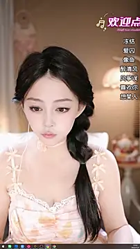 Snapshot of wangnana chatting on December 5, 2:04 pm wangnana online show from December 5, 2:04 pm