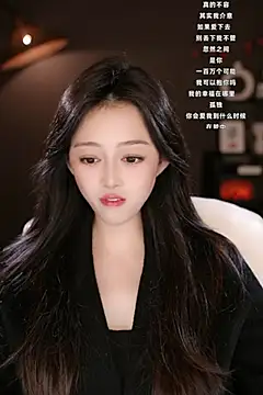 Snapshot of wangnana chatting on March 7, 10:02 am wangnana online show from March 7, 10:02 am