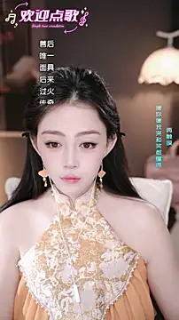 Snapshot of wangnana chatting on February 7, 10:23 am wangnana online show from February 7, 10:23 am