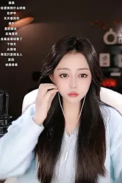 Snapshot of wangnana chatting on March 18, 9:23 am wangnana online show from March 18, 9:23 am