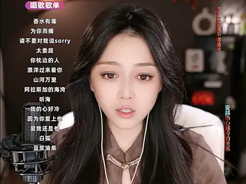 Snapshot of wangnana chatting on March 19, 12:56 pm wangnana online show from March 19, 12:56 pm