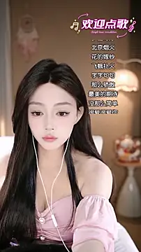 wangnana online show from November 28, 2:17 pm