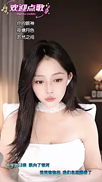 wangnana online show from November 2, 6:29 am