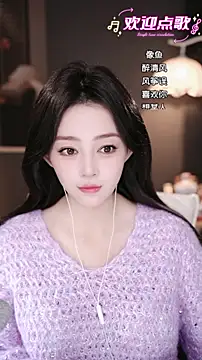 Snapshot of wangnana chatting on February 2, 9:08 am wangnana online show from February 2, 9:08 am