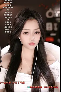 Snapshot of wangnana chatting on March 11, 2:40 pm wangnana online show from March 11, 2:40 pm