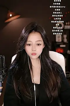 Snapshot of wangnana chatting on March 7, 6:57 am wangnana online show from March 7, 6:57 am
