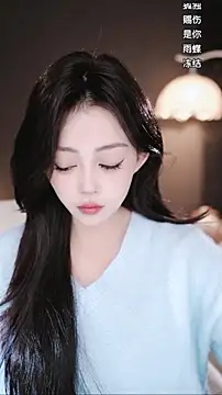 Snapshot of wangnana chatting on January 9, 8:21 am wangnana online show from January 9, 8:21 am