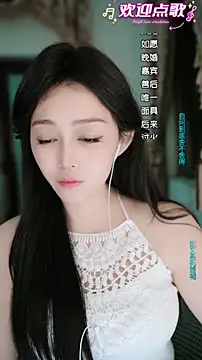 Snapshot of wangnana chatting on February 16, 12:48 pm wangnana online show from February 16, 12:48 pm