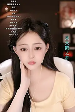 Snapshot of wangnana chatting on March 5, 1:17 pm wangnana online show from March 5, 1:17 pm