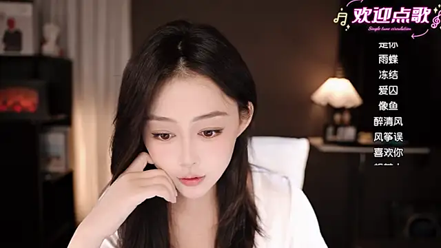 wangnana online show from November 6, 1:26 pm