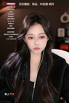 Snapshot of wangnana chatting on March 17, 3:40 pm wangnana online show from March 17, 3:40 pm