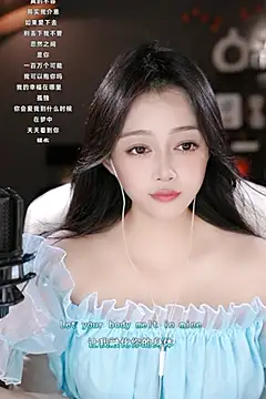 Snapshot of wangnana chatting on March 12, 1:19 pm wangnana online show from March 12, 1:19 pm