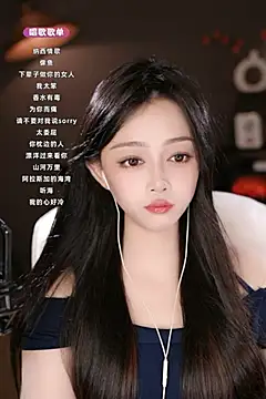 Snapshot of wangnana chatting on March 15, 9:09 am wangnana online show from March 15, 9:09 am