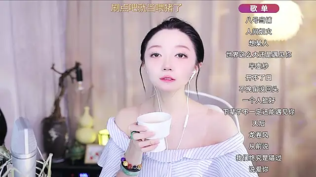 Zoe-99 online show from April 8, 11:33 am