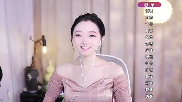 Zoe-99 online show from February 6, 2:13 pm