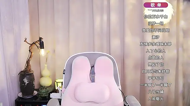 Zoe-99 online show from February 8, 1:31 pm