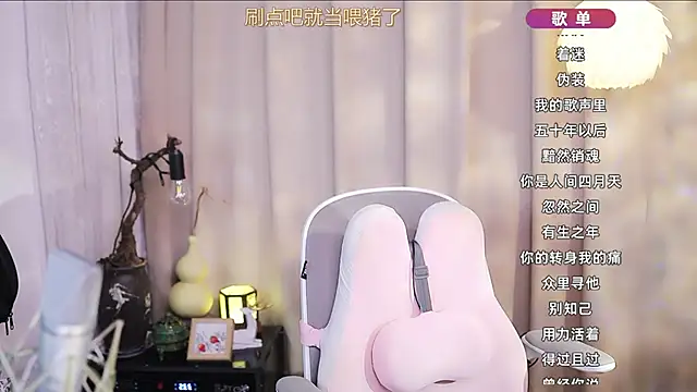 Zoe-99 online show from April 1, 2:36 pm