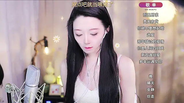 Zoe-99 online show from April 9, 3:07 pm