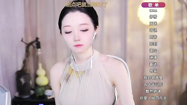 Zoe-99 online show from March 18, 11:57 am