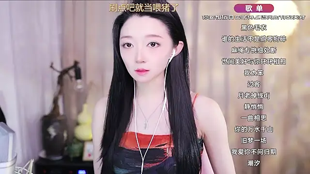 Zoe-99 online show from April 3, 1:17 pm