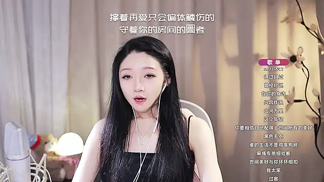 Snapshot of Zoe-99 chatting on June 20, 10:09 am Zoe-99 online show from June 20, 10:09 am
