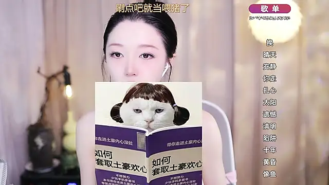 Zoe-99 online show from March 20, 2:18 pm