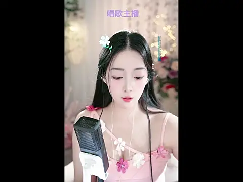 WenBao-Bao online show from February 28, 9:15 am