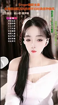 WenBao-Bao online show from November 15, 6:17 am