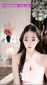 WenBao-Bao online show from December 21, 6:04 am