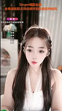 WenBao-Bao online show from September 25, 5:46 am