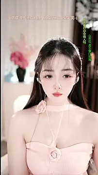 WenBao-Bao online show from February 6, 6:53 am