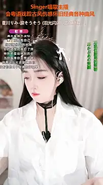 WenBao-Bao online show from October 18, 6:04 am