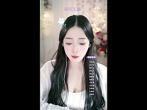 WenBao-Bao online show from March 4, 5:42 am