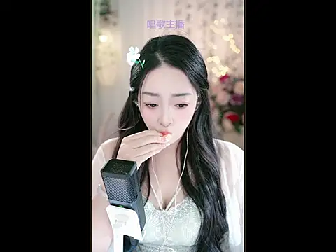 WenBao-Bao online show from March 8, 7:16 am