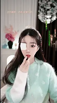 WenBao-Bao online show from January 6, 5:44 am