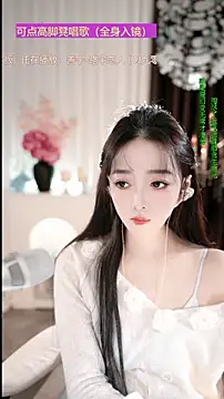 WenBao-Bao online show from December 20, 7:00 am