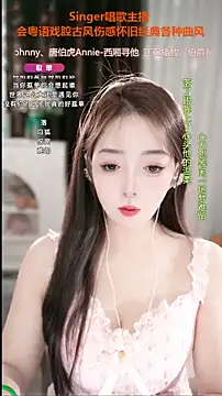 WenBao-Bao online show from September 27, 6:19 am