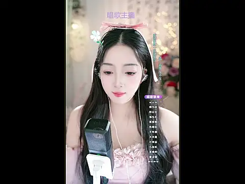 WenBao-Bao online show from March 3, 9:02 am