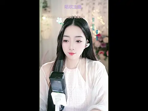 WenBao-Bao online show from March 18, 5:56 am