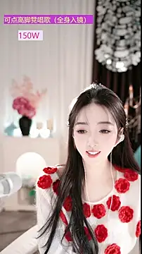 WenBao-Bao online show from December 17, 9:03 am